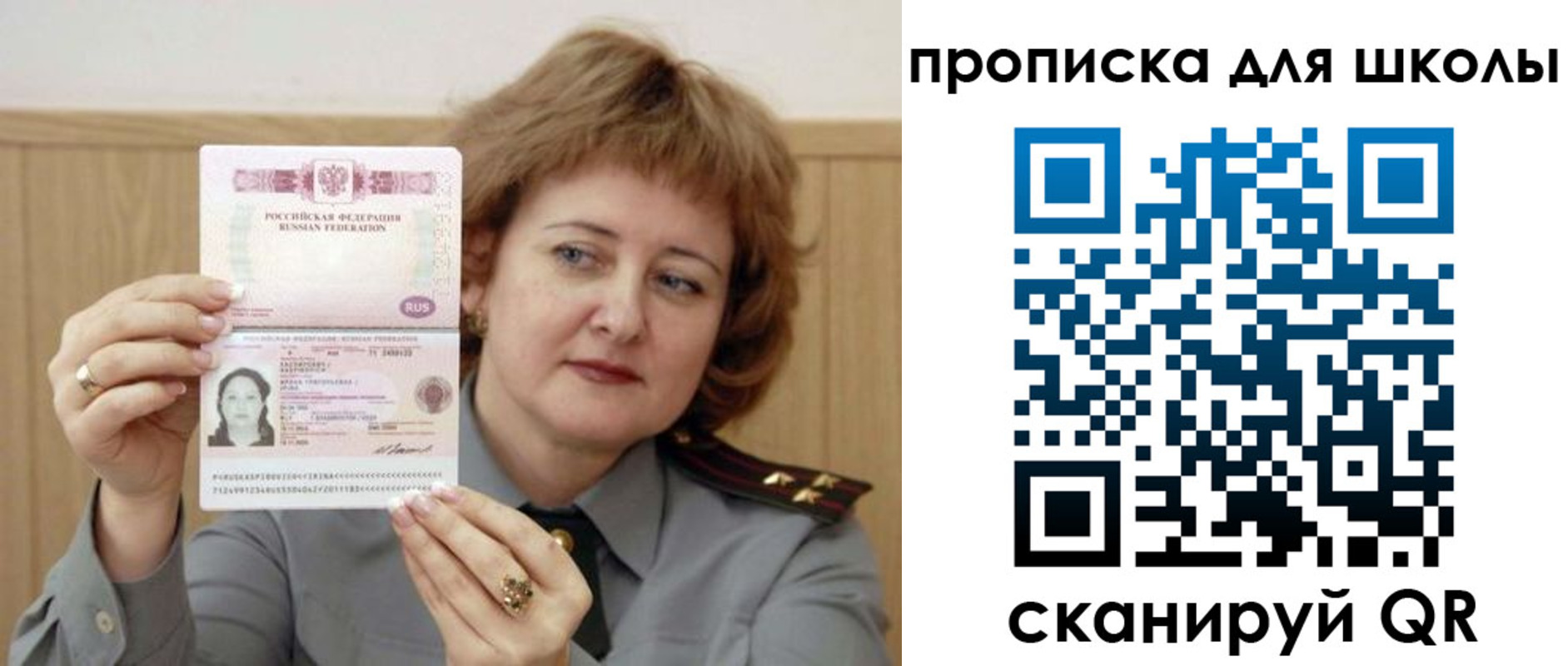 временная регистрация недорого в Ивдели