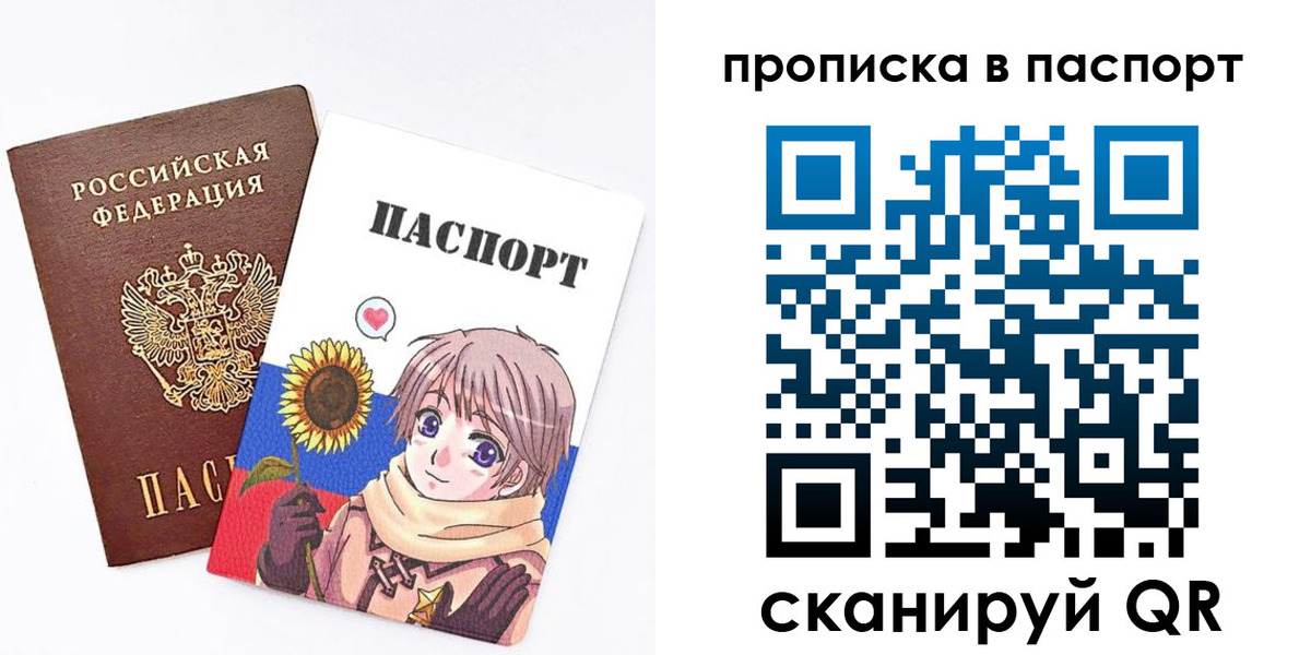 прописка регистрация в Ивдели