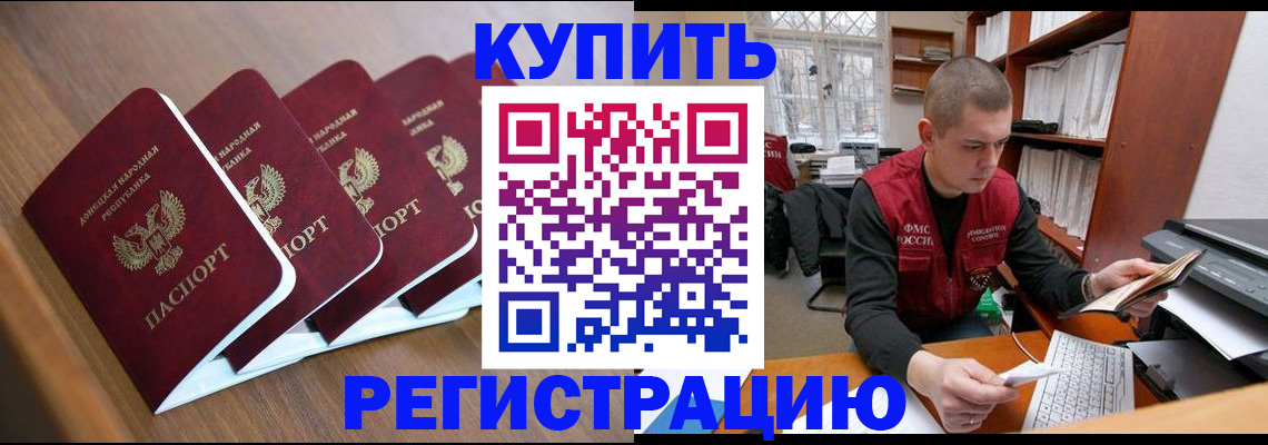 где прописаться в Ивдели