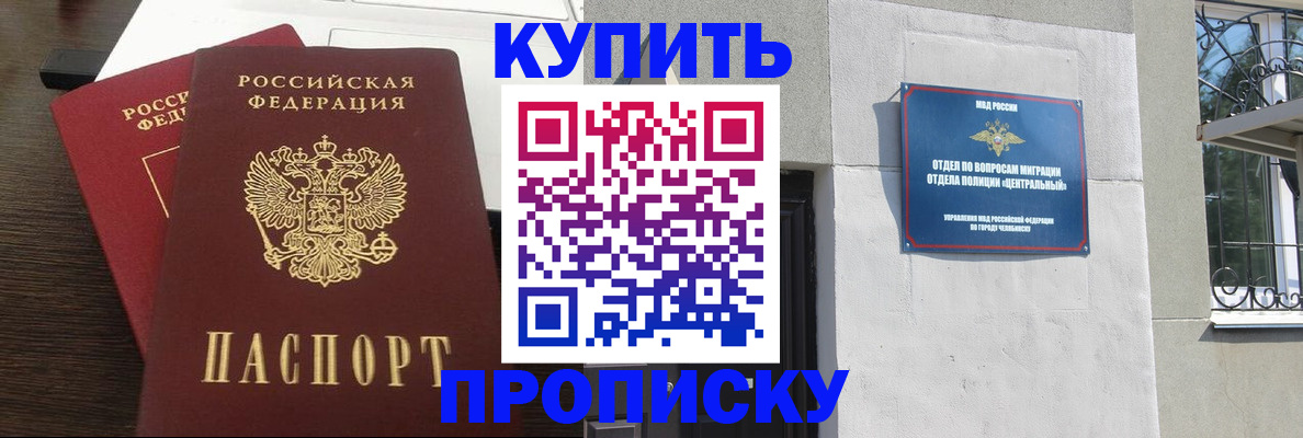 регистрация в Ивдели