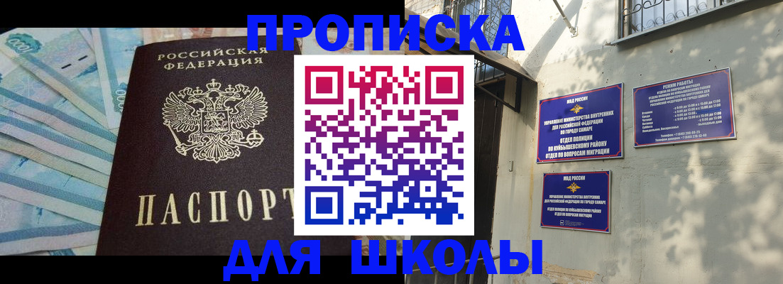 временная регистрация госуслуги в Ивдели